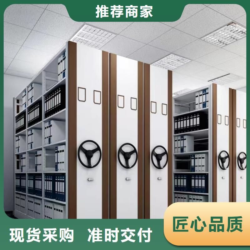 密集图纸柜智能型密集架商家直供