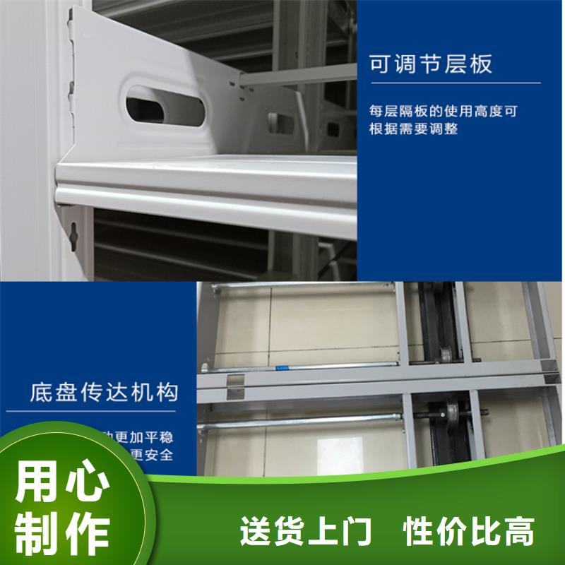 密集图纸柜智能型密集架商家直供