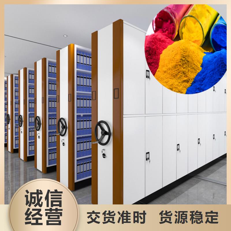 密集图纸柜智能型密集架商家直供