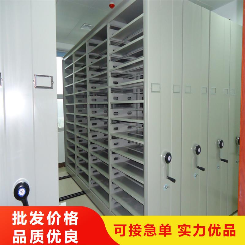 密集图纸柜智能型密集架商家直供