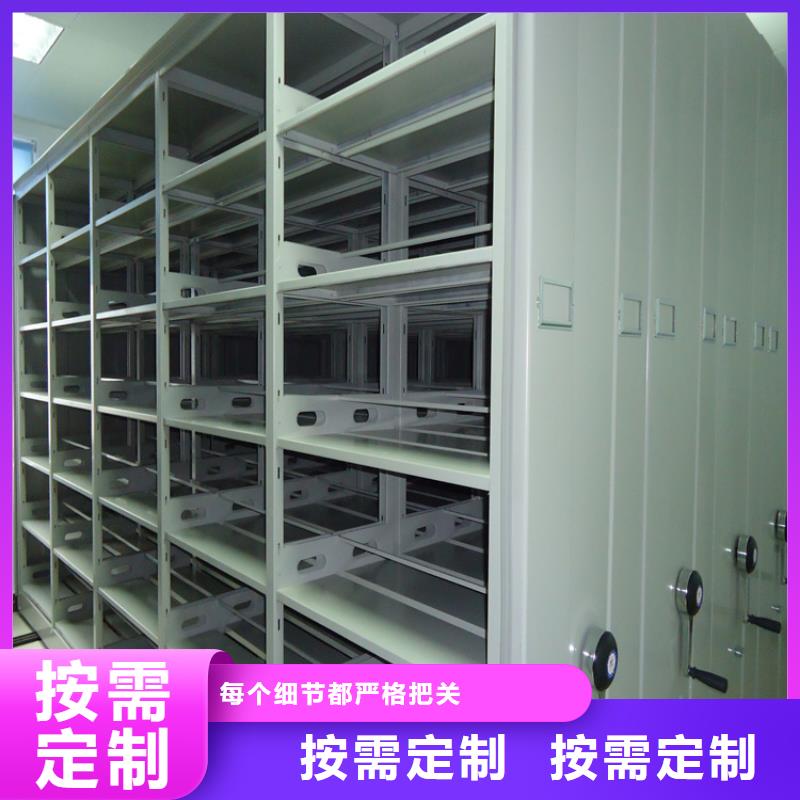 密集图纸柜智能型密集架商家直供