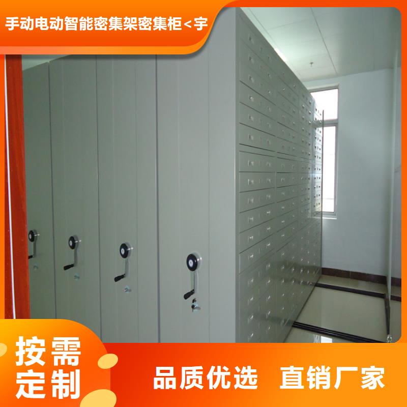 密集图纸柜智能型密集架商家直供