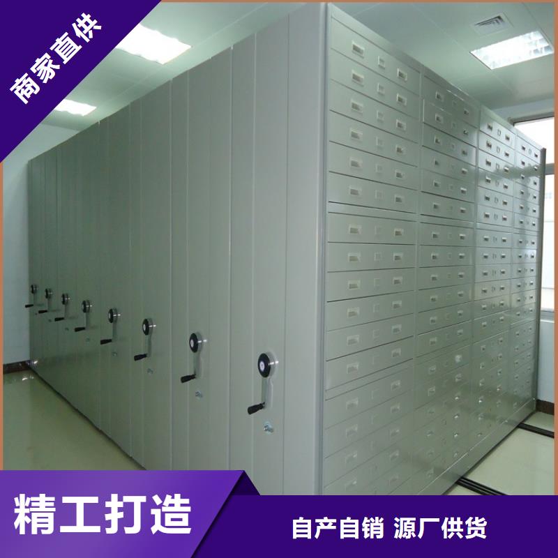密集图纸柜智能型密集架商家直供