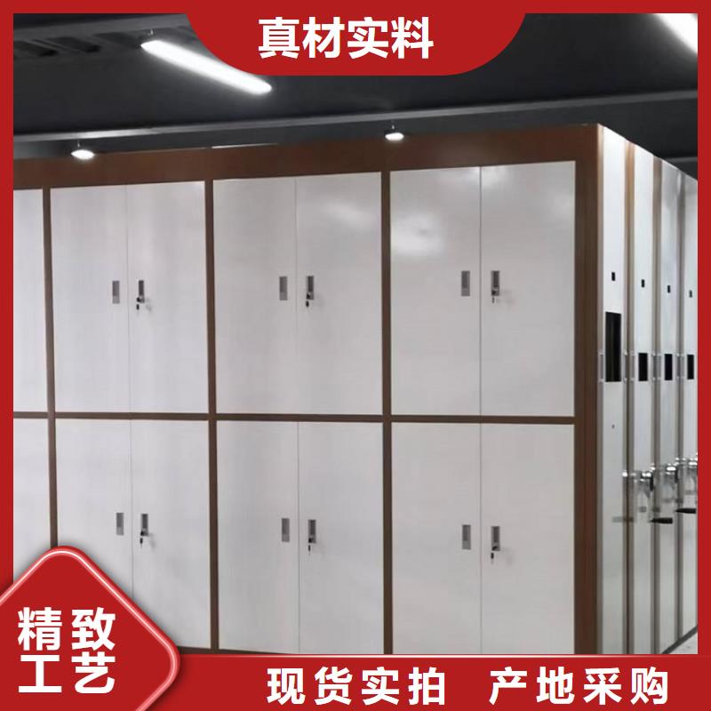 密集图纸柜智能型密集架商家直供