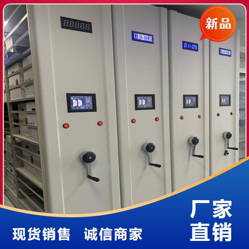 移动档案柜批发零售生产厂家