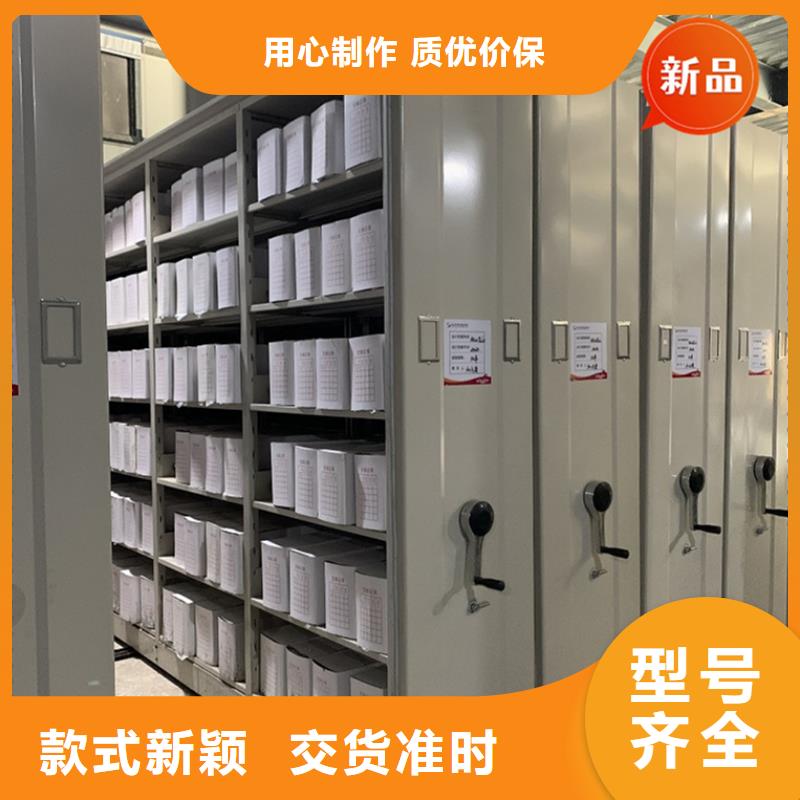 移动档案柜批发零售生产厂家