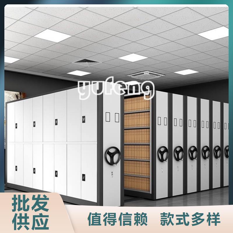 智能档案柜密集架生产厂家符合国家标准