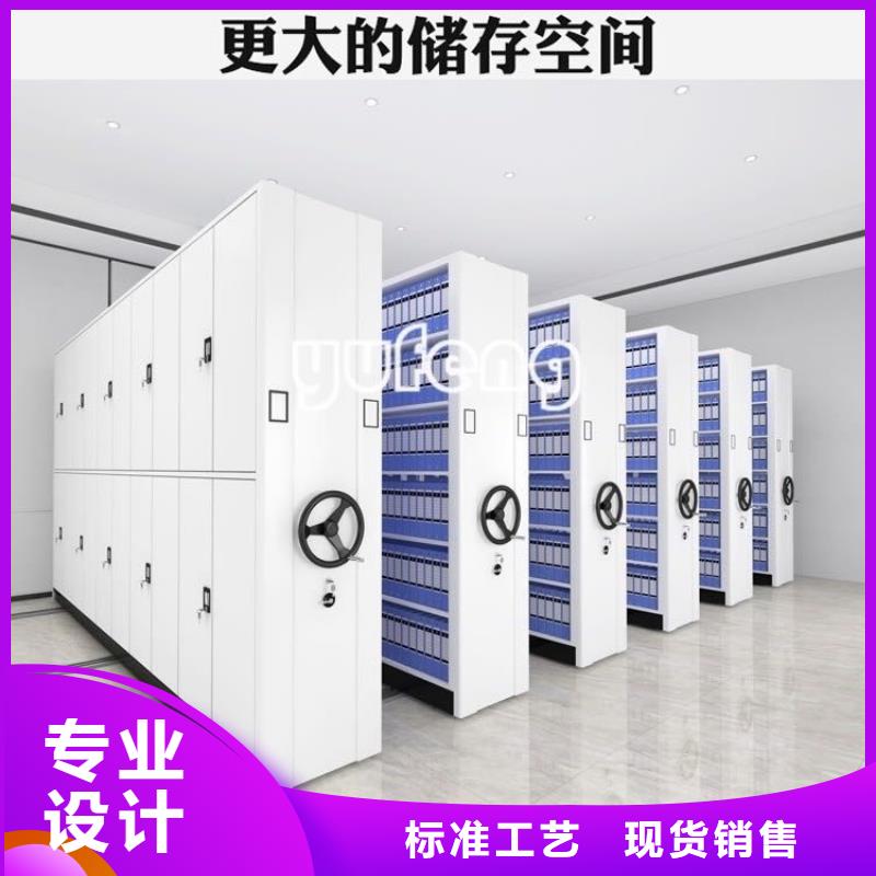 智能档案柜密集架生产厂家使用寿命长久