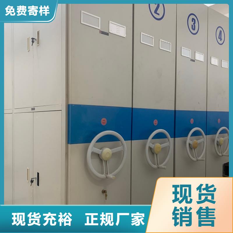 移动档案柜批发零售生产厂家