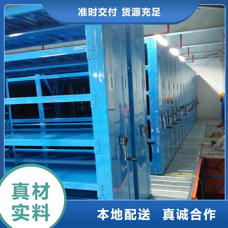 智能档案柜密集架生产厂家使用寿命长久