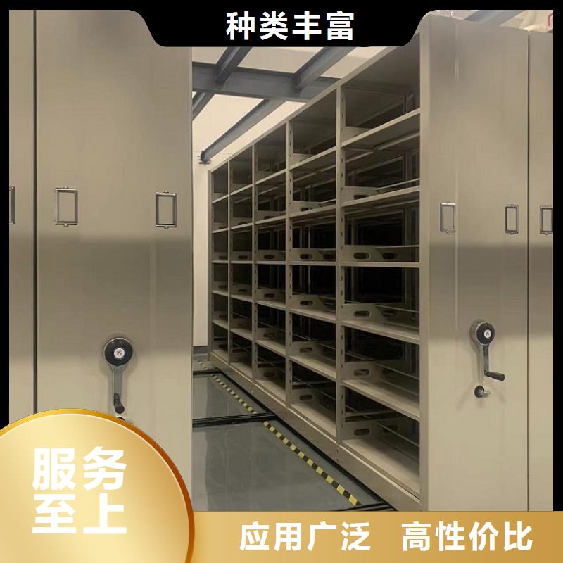 智能档案柜密集架生产厂家使用寿命长久