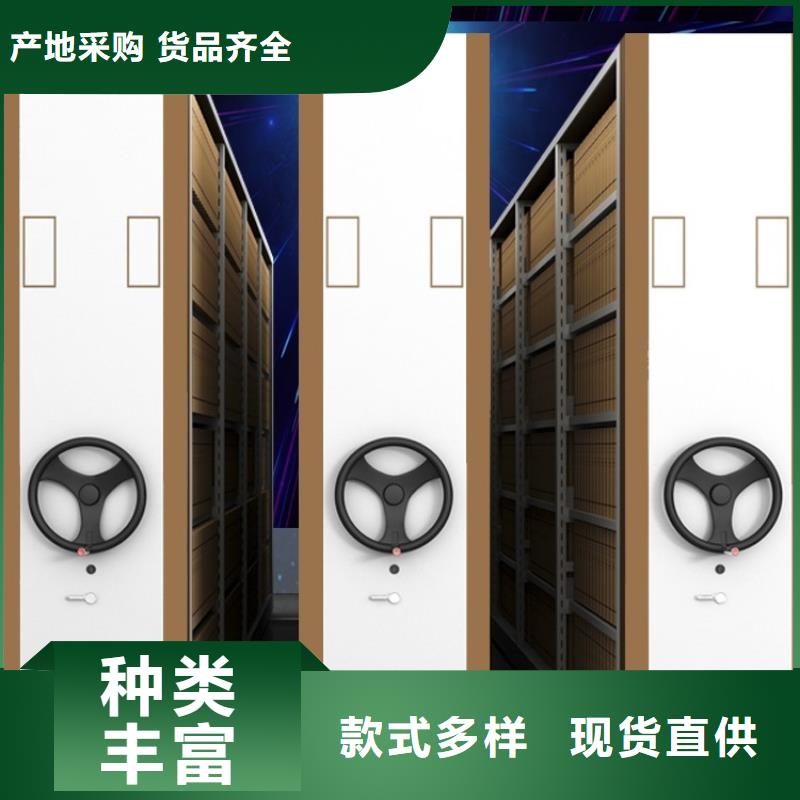 智能档案柜智能办公资料柜按需设计
