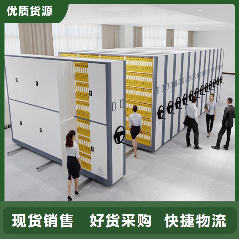 移动档案柜批发零售生产厂家