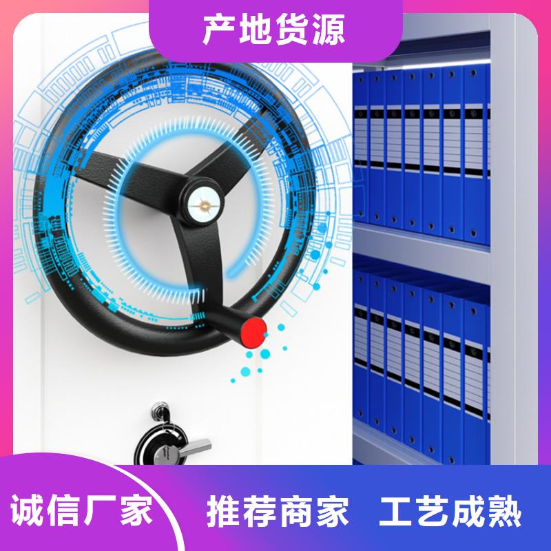 智能档案柜智能办公资料柜按需设计
