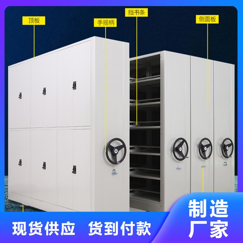 智能档案柜智能办公资料柜按需设计