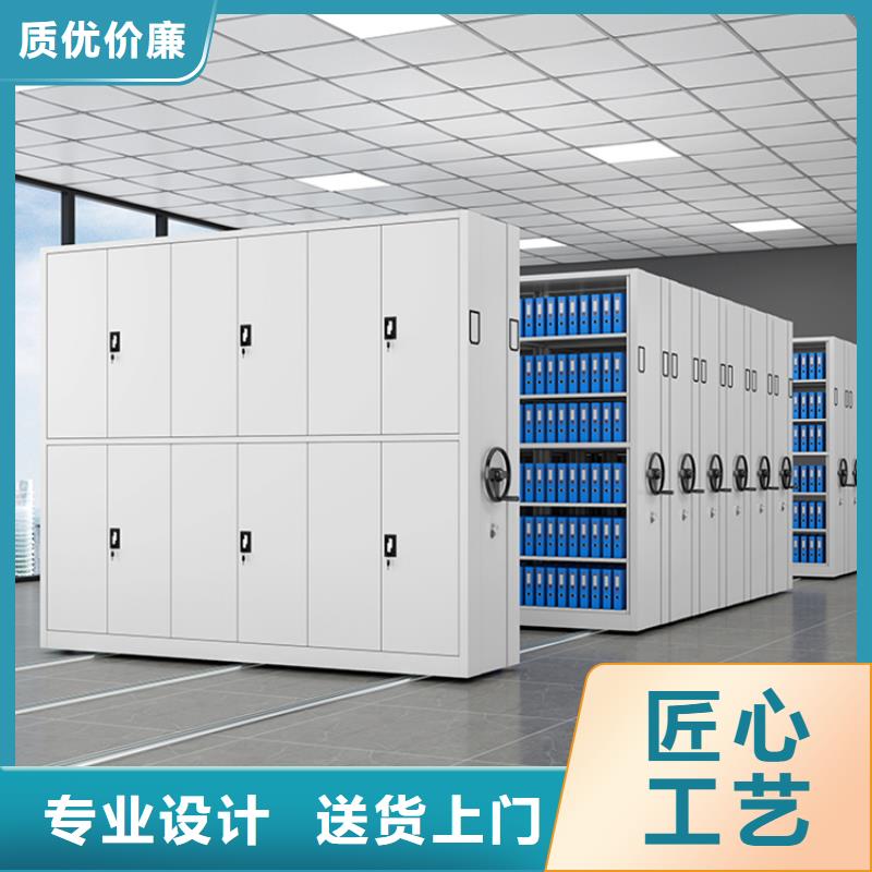 智能档案柜智能办公资料柜按需设计