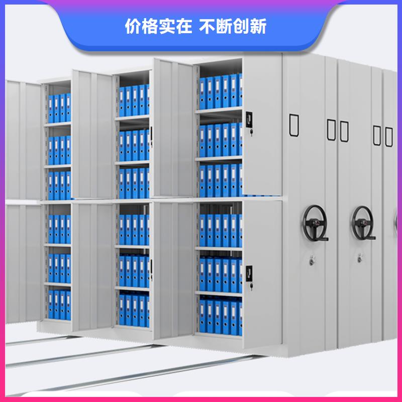 智能档案柜智能办公资料柜按需设计