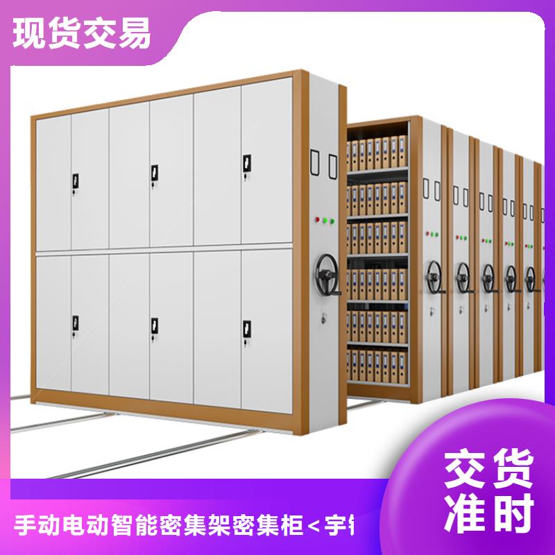 智能档案柜智能办公资料柜按需设计