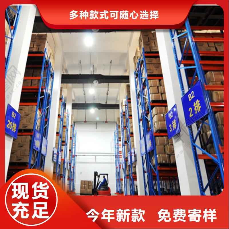 仓储货架密集架品牌企业