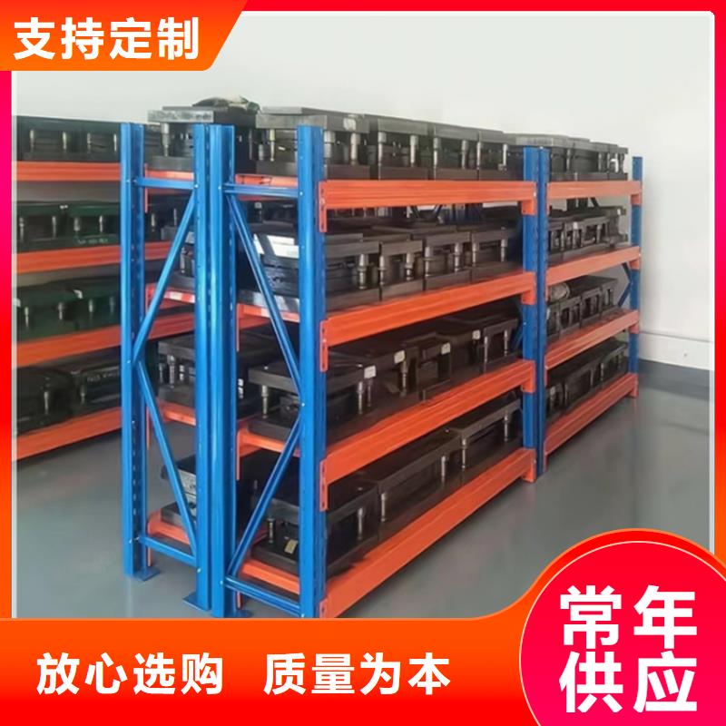 【移动货架】档案密集柜多年厂家可靠
