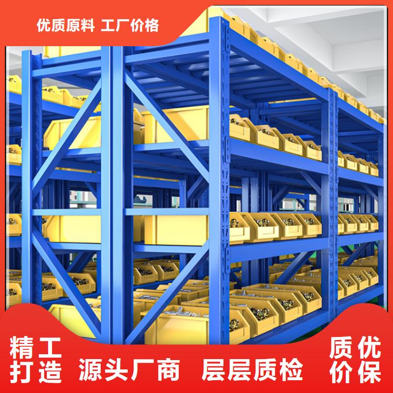 移动货架_电动密集架有实力有经验