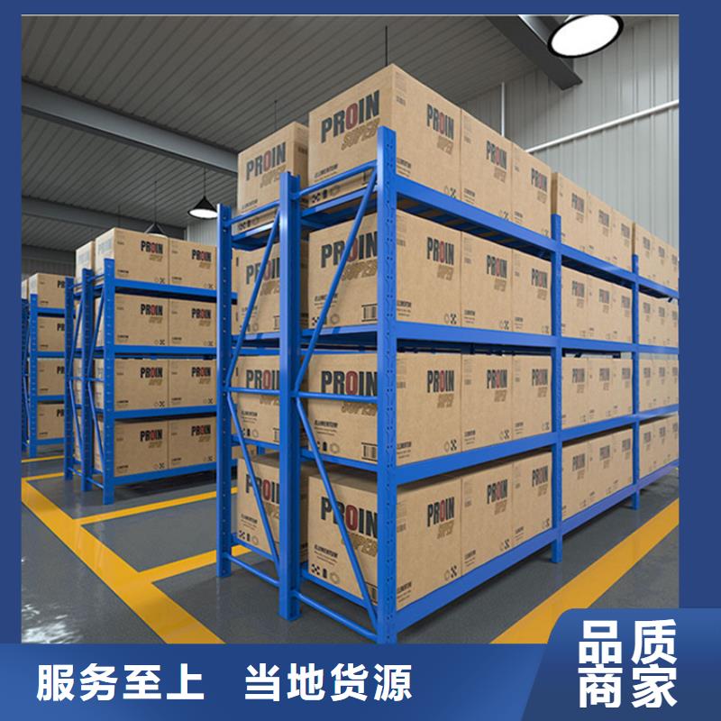 【移动货架】档案密集柜多年厂家可靠