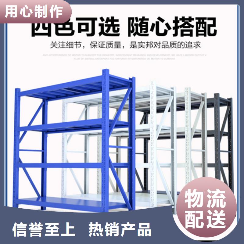 【移动货架】档案密集柜多年厂家可靠