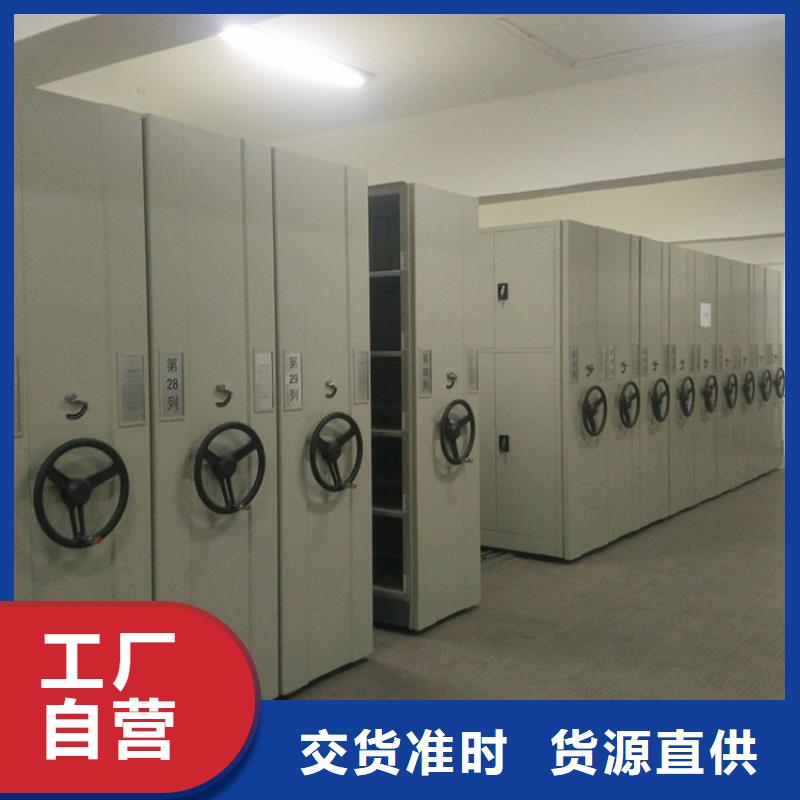 【 全自动密集架,移动密集架使用寿命长久】-服务区域包括含山|雨山|铜陵|合肥|池州|淮北|芜湖等-产品视频