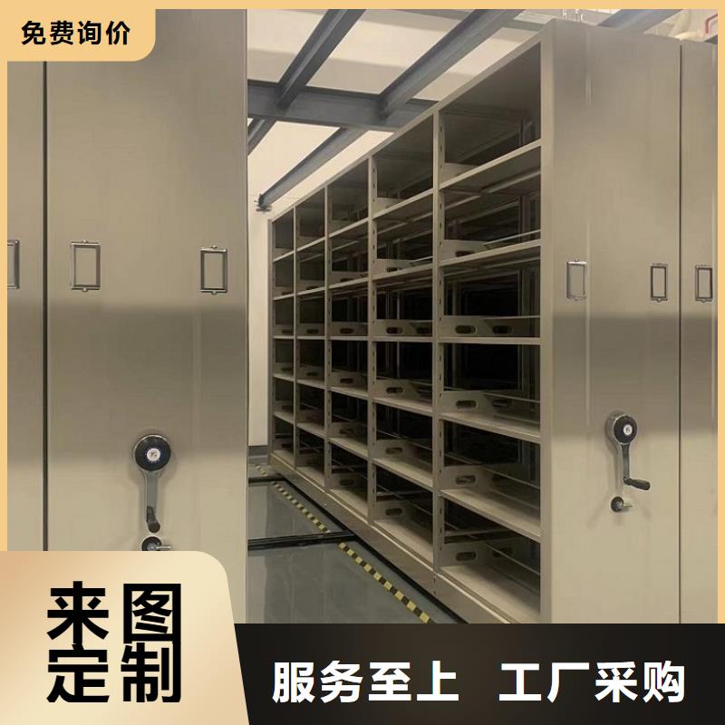 【 全自动密集架,移动密集架使用寿命长久】-服务区域包括含山|雨山|铜陵|合肥|池州|淮北|芜湖等-产品视频