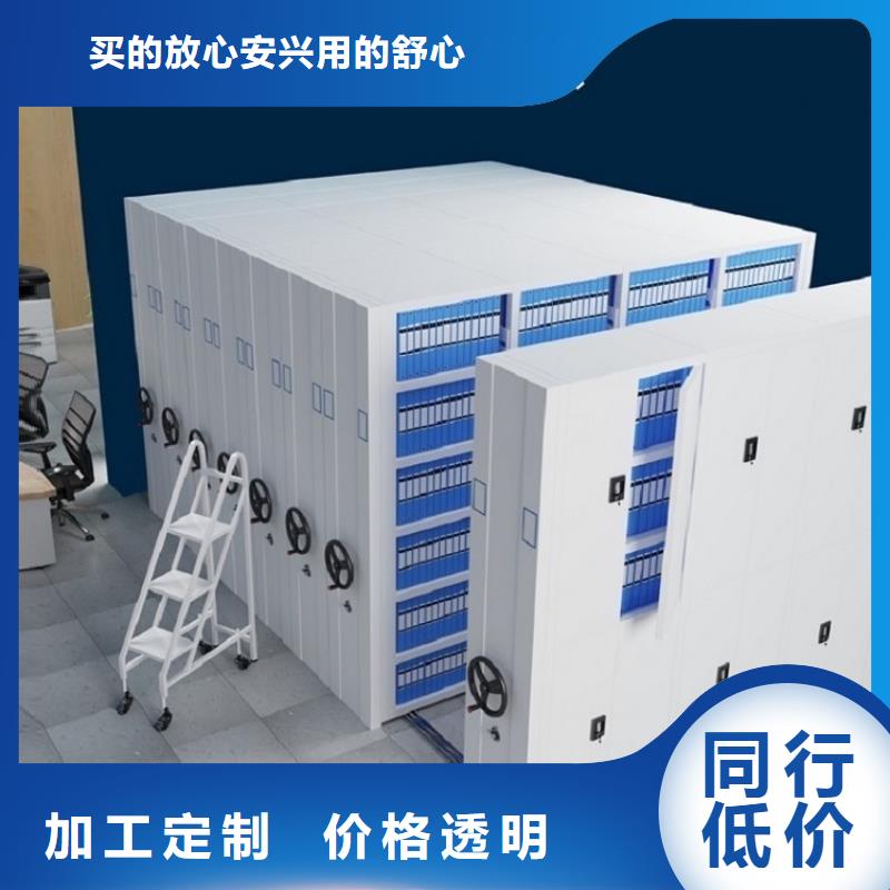 全自动密集架留样密集架产地工厂