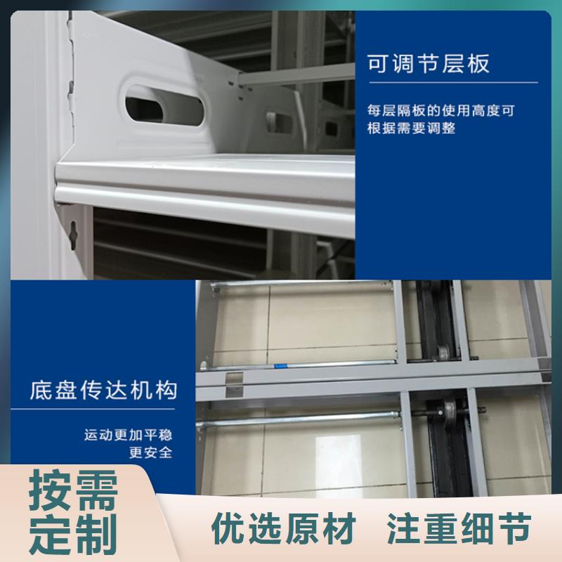 【 全自动密集架,移动密集架使用寿命长久】-服务区域包括含山|雨山|铜陵|合肥|池州|淮北|芜湖等-产品视频