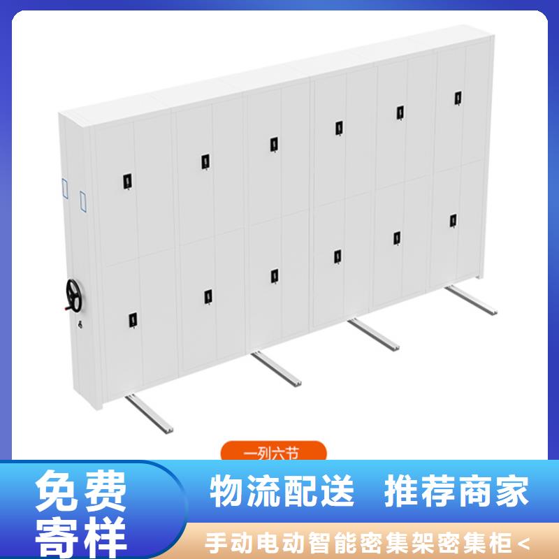 【 全自动密集架,移动密集架使用寿命长久】-服务区域包括含山|雨山|铜陵|合肥|池州|淮北|芜湖等-产品视频