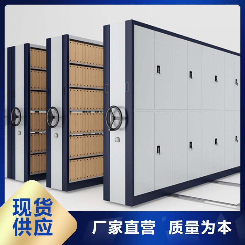 【 全自动密集架,移动密集架使用寿命长久】-服务区域包括含山|雨山|铜陵|合肥|池州|淮北|芜湖等-产品视频