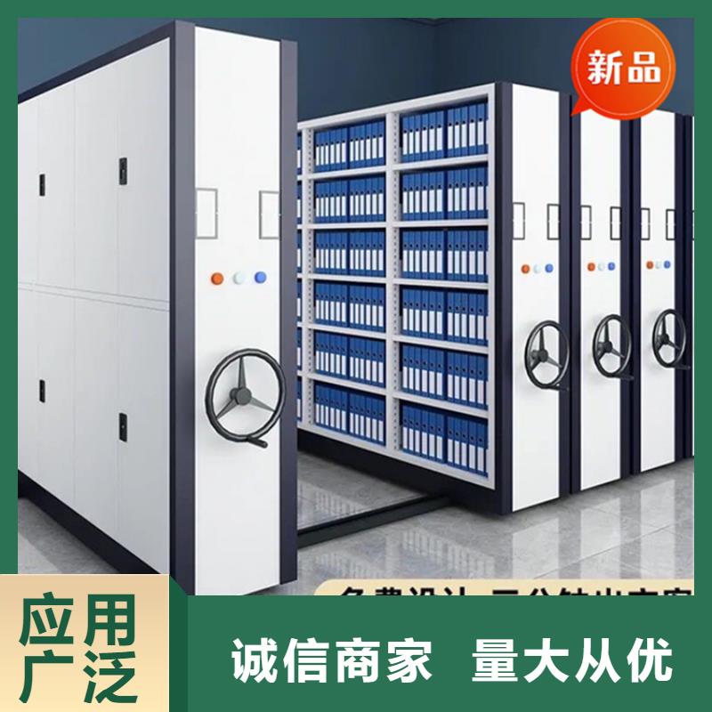 全自动密集架储物柜性价比高