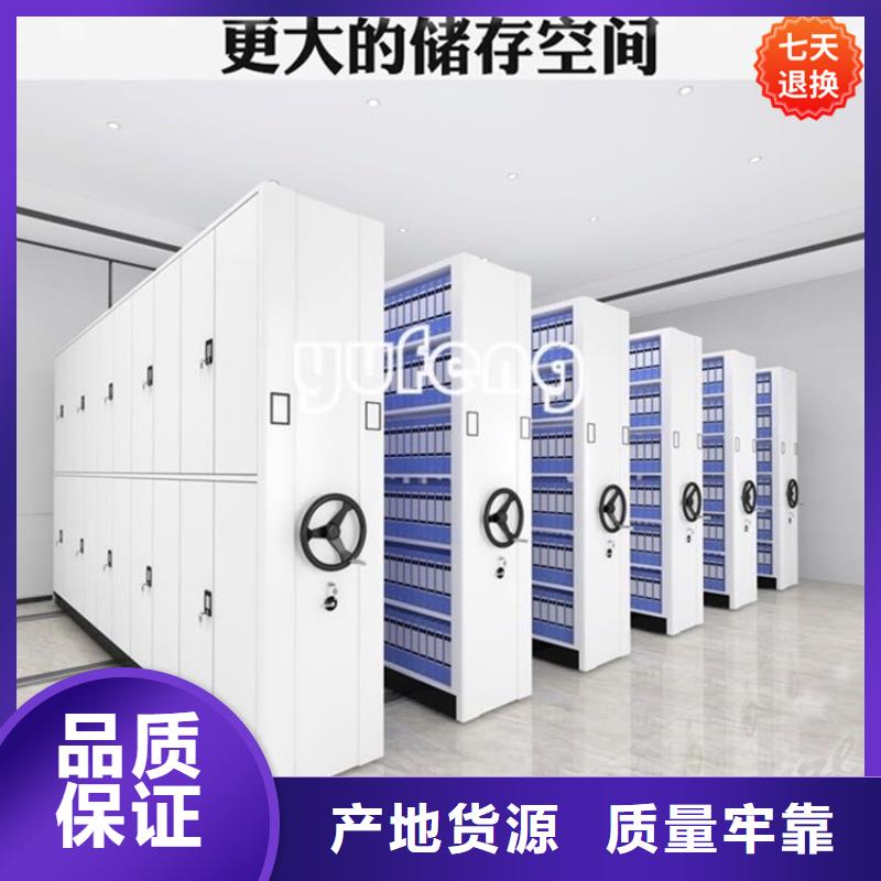 全自动密集架留样密集架产地工厂