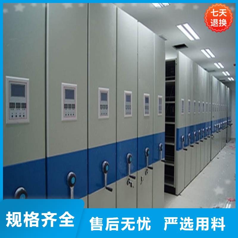 全自动密集架留样密集架产地工厂