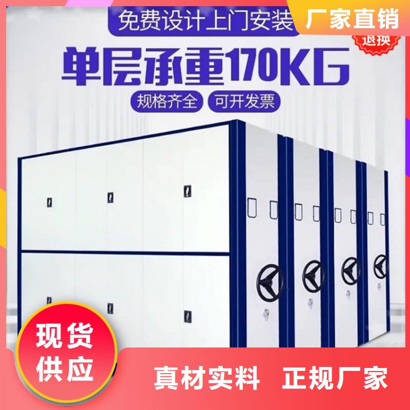 全自动密集架留样密集架产地工厂