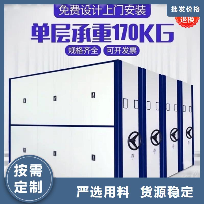 【 全自动密集架,移动密集架使用寿命长久】-服务区域包括含山|雨山|铜陵|合肥|池州|淮北|芜湖等-产品视频