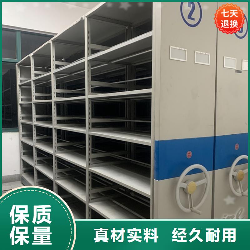全自动密集架留样密集架产地工厂
