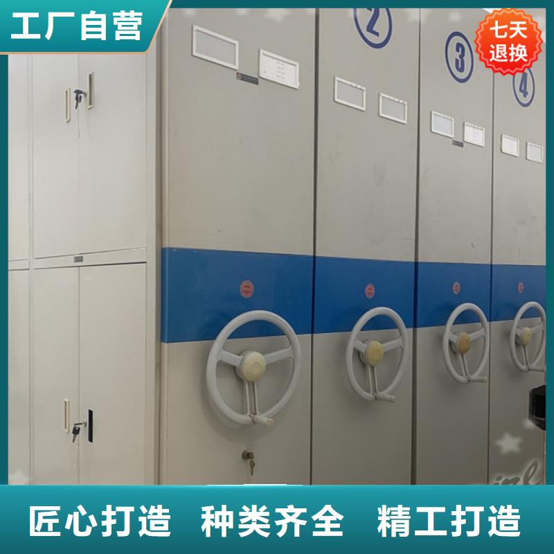 全自动密集架留样密集架产地工厂
