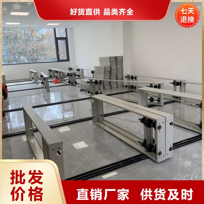 全自动密集架留样密集架产地工厂