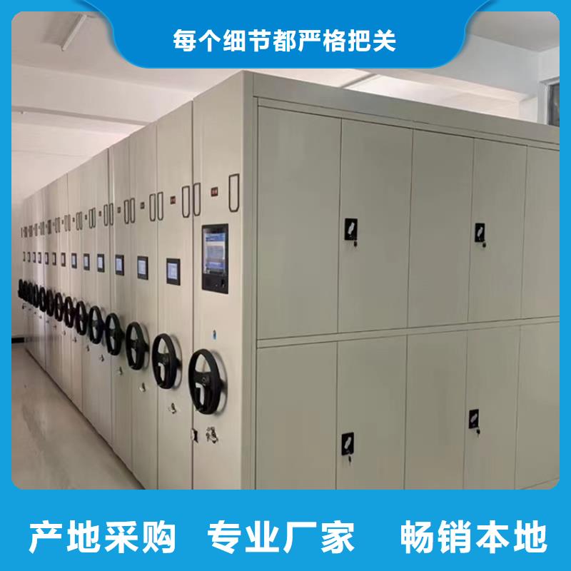 不锈钢密集架拆装档案密集柜好品质售后无忧