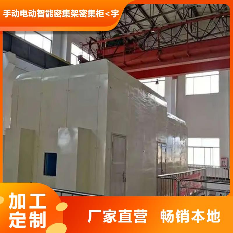 汽轮机罩壳移动病案架厂家新品
