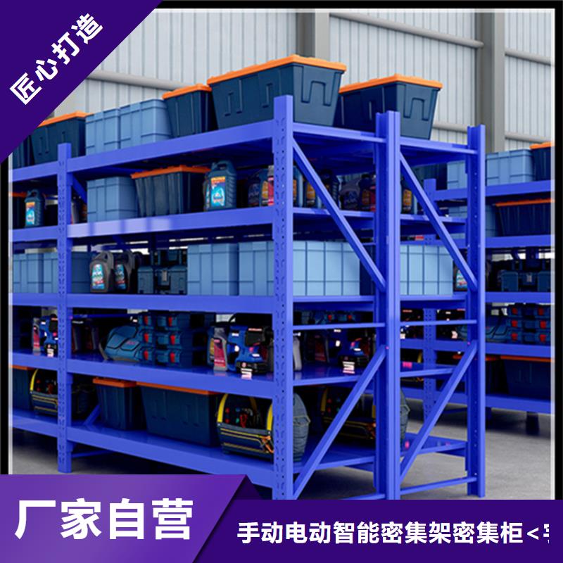 智能货架-【智能型密集架】主推产品-手动电动智能密集架密集柜<宇锋>装备科技生产厂家(吉林市分公司)
