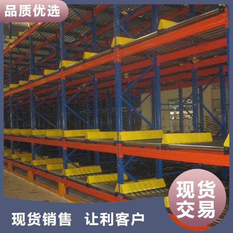 智能货架质量安心