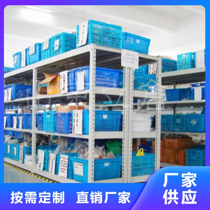 智能货架质量安心