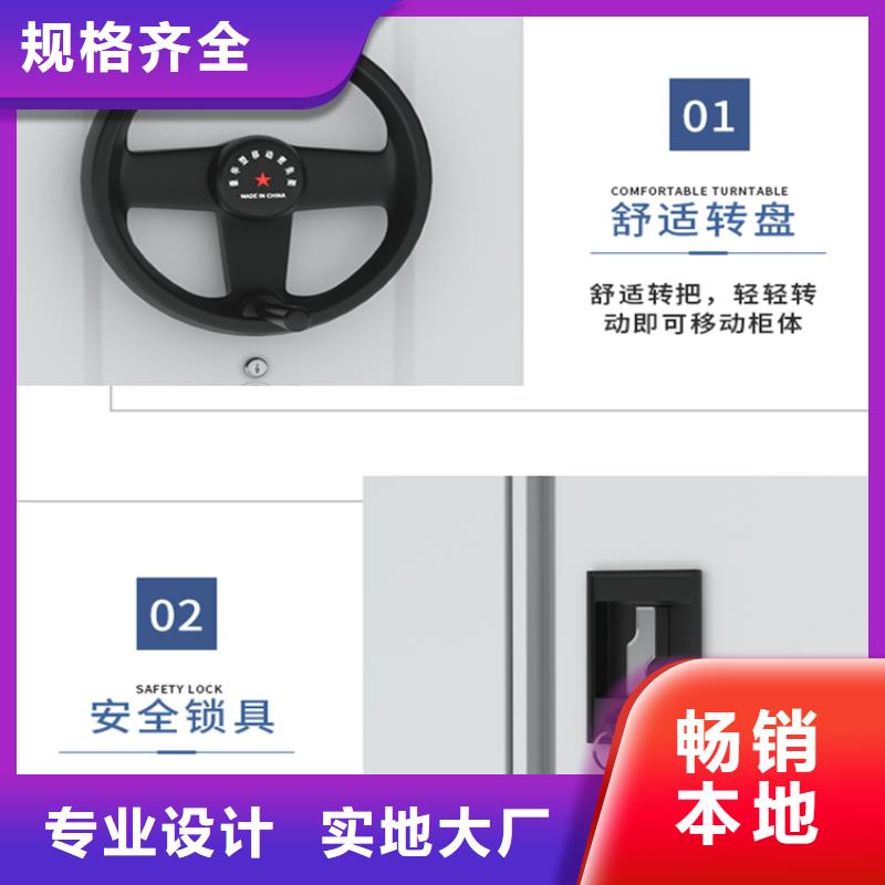 图书架_密集架价格用心做好细节