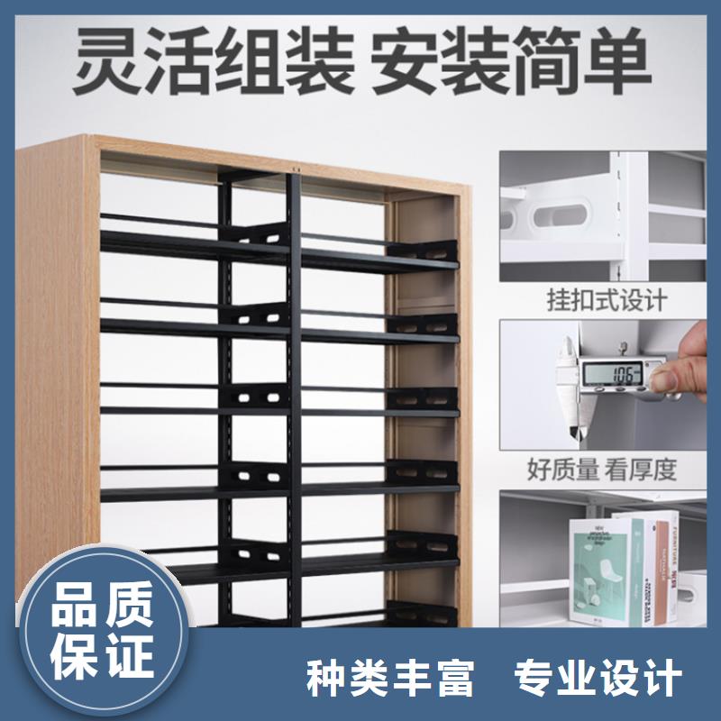 钢制书架密集柜细节严格凸显品质
