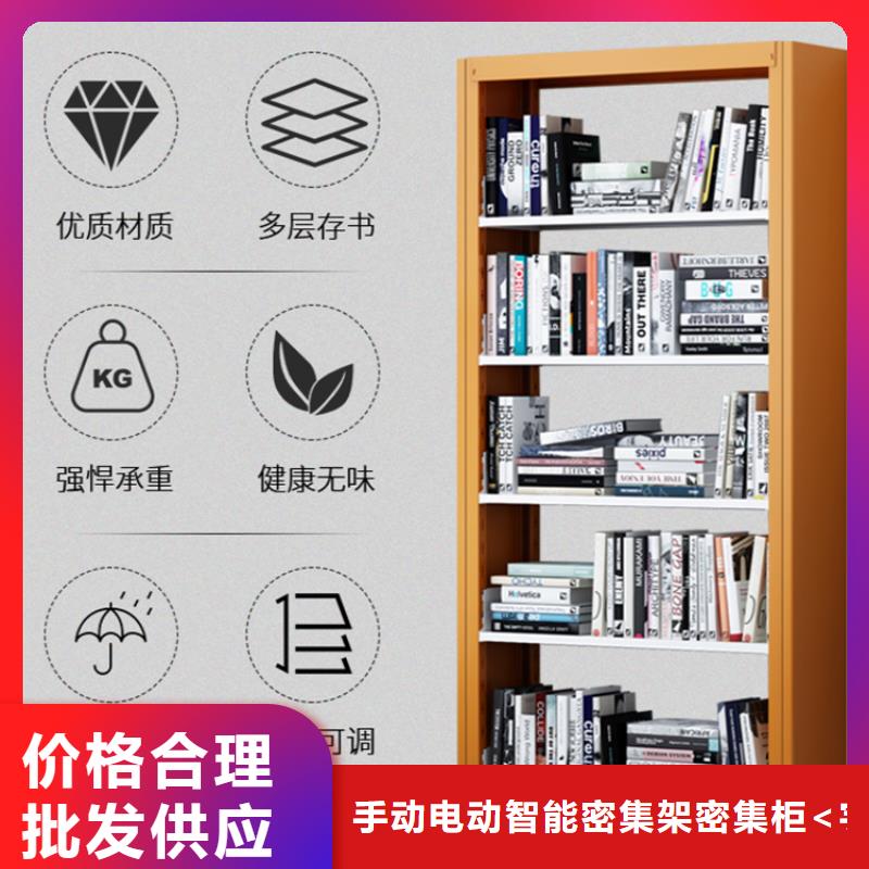 钢制书架移动密集架从厂家买售后有保障