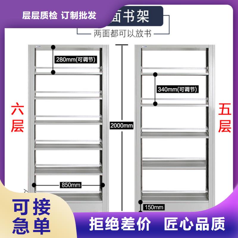 【 钢制书架-移动病案架服务至上】本地品牌